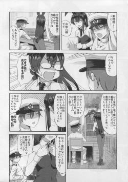 Page 5 of Ooyodo san to Bunniex