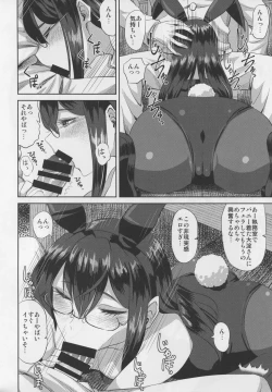 Page 7 of Ooyodo san to Bunniex