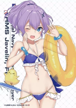 Page 12 of AZU COLLE 1.5