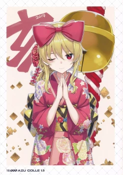 Page 14 of AZU COLLE 1.5