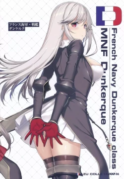 Page 5 of AZU COLLE 1.5