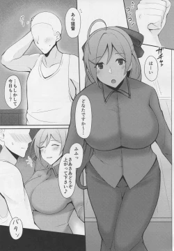 Page 2 of Yobaidokoro Mamiya