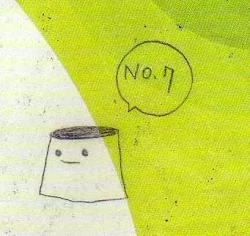 Page 1 of 布丁人第7集