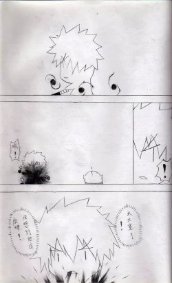 Page 6 of 布丁人第7集