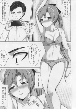 Page 6 of Mitsugetsu Destroyer 5