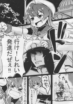 Page 2 of Suyasuya Sado-sama