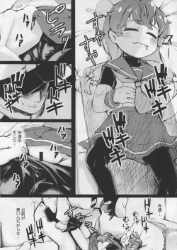 Page 4 of Suyasuya Sado-sama