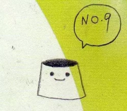 Page 1 of 布丁人第9集+ 附錄 / 設定