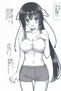Page 15 of Cos Shite Shiyo! Seito Hen
