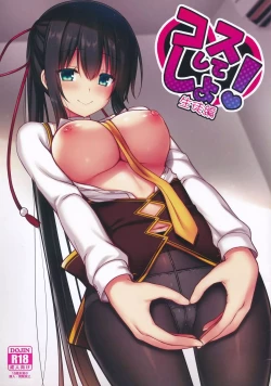 Page 1 of Cos Shite Shiyo! Seito Hen