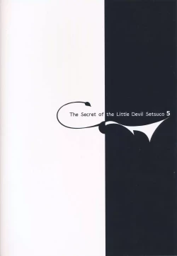 Page 21 of Koakuma Setsuko no Himitsu Vol. 5