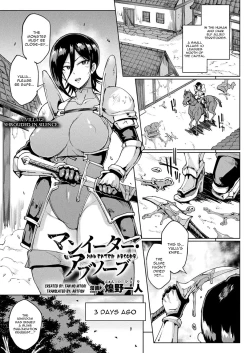 Page 1 of Man Eater Absorb