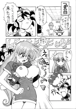 Page 10 of Toufuya Juusan Chou