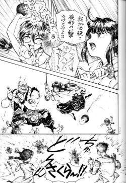 Page 22 of Toufuya Juusan Chou