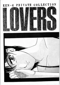 Download Lovers