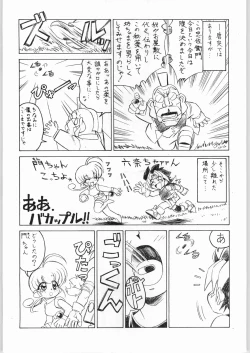 Page 3 of M.F.H.H.MN REVISE