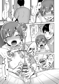 Page 35 of Onii-chan no Iu Toori