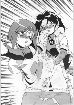 Page 12 of M.F.H.H. 4, 5, 6, 7 Revise