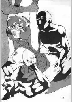 Page 23 of M.F.H.H. 4, 5, 6, 7 Revise