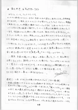 Page 47 of M.F.H.H. 4, 5, 6, 7 Revise