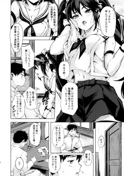 Page 3 of Isuzu no Ecchi na Hon