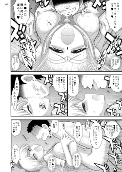 Page 16 of Kinyou Sankan