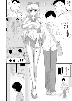 Page 4 of Kinyou Sankan