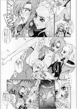 Page 26 of A Zoku Kakumei Sengen