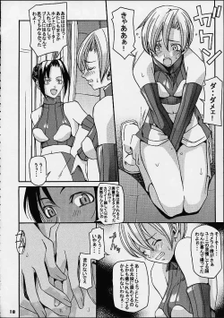 Page 10 of EVECOM CAPCOM