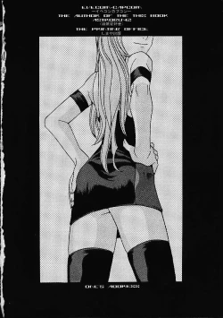 Page 24 of EVECOM CAPCOM