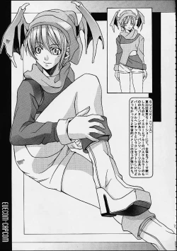 Page 7 of EVECOM CAPCOM