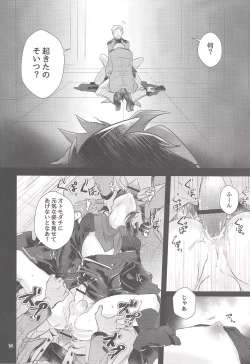 Page 13 of Hangyaku reipu!!