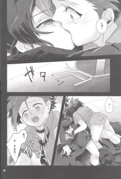 Page 41 of Hangyaku reipu!!