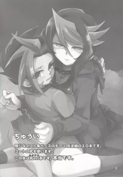 Page 4 of Hangyaku reipu!!