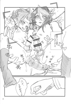 Page 63 of Hangyaku reipu!!