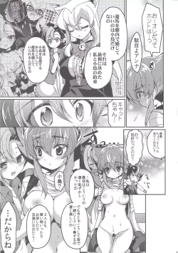 Page 12 of Joshikai Nyanbers