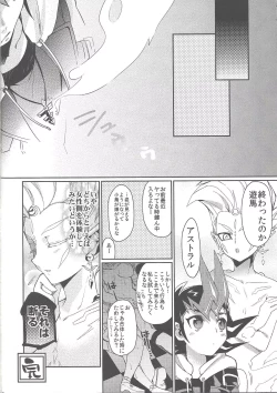 Page 19 of Joshikai Nyanbers