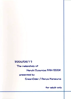 Page 13 of Bisho Bisho Desho Desho