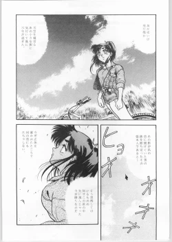 Page 24 of Crossing the Line Round One