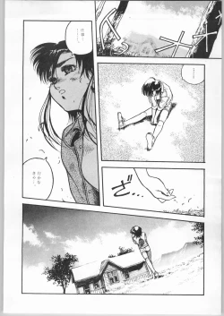 Page 33 of Crossing the Line Round One