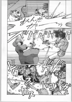 Page 35 of Crossing the Line Round One