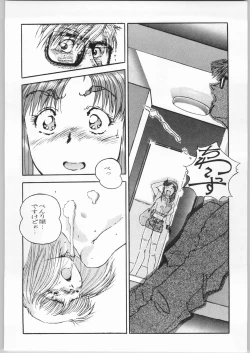 Page 7 of Crossing the Line Round One