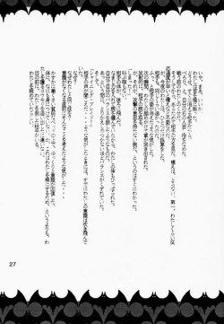 Page 28 of Funky Animal The Super