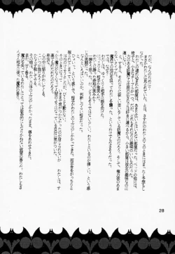 Page 29 of Funky Animal The Super