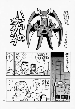 Page 36 of Funky Animal The Super