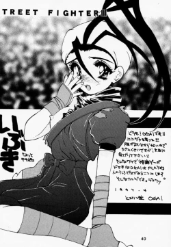 Page 41 of Funky Animal The Super