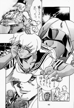 Page 46 of Funky Animal The Super