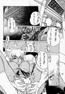 Page 47 of Funky Animal The Super