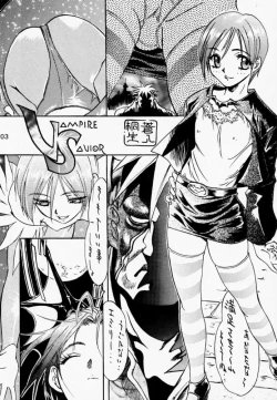 Page 4 of Funky Animal The Super