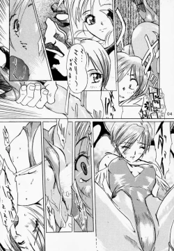 Page 5 of Funky Animal The Super